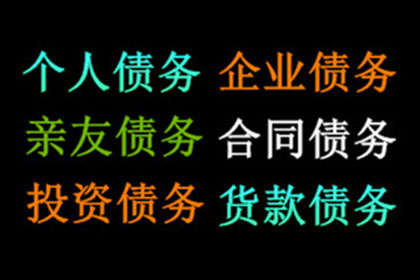 欠款五千未归还的处理方法